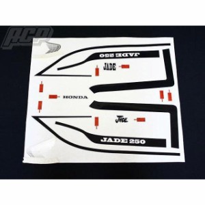 ジェイド 250 フェンダーレスキットの通販|au PAY マーケット ジェイド 250 フェンダーレスキットの通販|au PAY マーケット