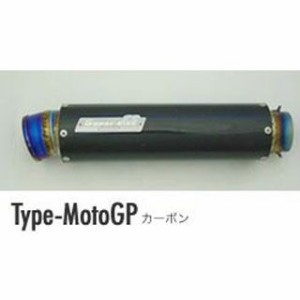 スーパーバイク 汎用 Type-MotoGP 90φ（チタン/カーボン） 付属：サイレンサーバンド付き SuperBike バイク