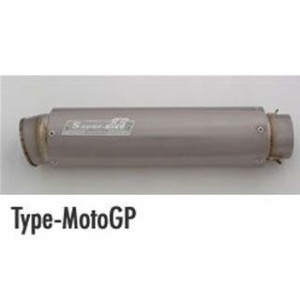 スーパーバイク 汎用 Type-MotoGP 90φ（チタン） 付属：サイレンサーバンド付き SuperBike バイク