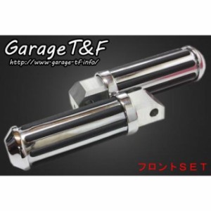 ガレージT&F ドラッグスター250（DS250） レールフットペグ セット内容：フロントセット T&F バイク