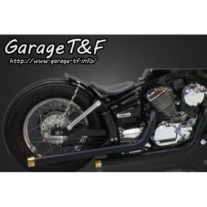 ガレージT&F ドラッグスター250（DS250） ドラッグパイプマフラー マフラーエンド付き マフラー：ブラック エンド：真鍮 T&F バイク