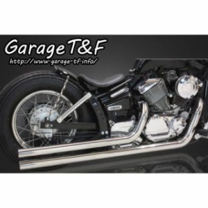 ガレージT&F ドラッグスター250（DS250） ロングドラッグパイプマフラー タイプII カラー：ステンレス T&F バイク