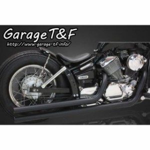 ガレージT&F ドラッグスター250（DS250） ロングドラッグパイプマフラー タイプII カラー：ブラック T&F バイク