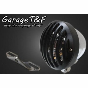 ガレージT&F ドラッグスタークラシック400（DSC4） 4.5インチバードゲージヘッドライト＆ライトステー（タイプB）キット ヘッドライト：