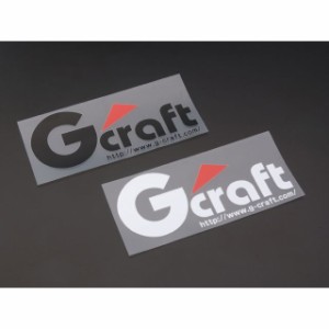 Gクラフト ステッカー（小） カラー：ホワイト切文字 Gcraft 日用品