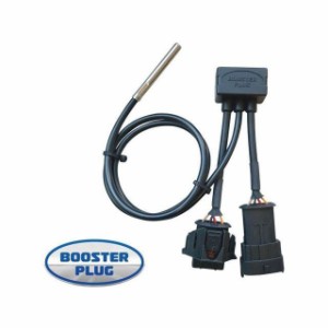 ブースタープラグ RC390 BoosterPlug KTM RC 390（2017 and newer） ｜ KTM-5882 BoosterPl…