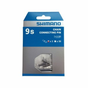 シマノ（自転車） 自転車 チェーン（チェーンピン） 9S 3本入り SHIMANO 自転車