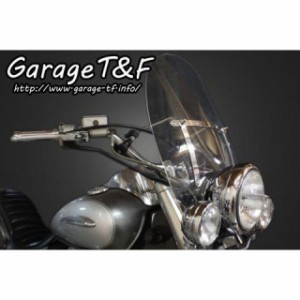 ガレージT&F イントルーダークラシック400 ウインドスクリーン T&F バイク