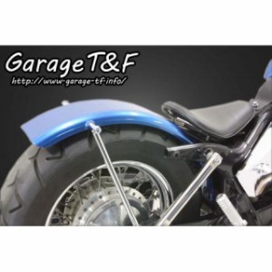 ガレージT&F シャドウ400 フラットフェンダーキット T&F バイク