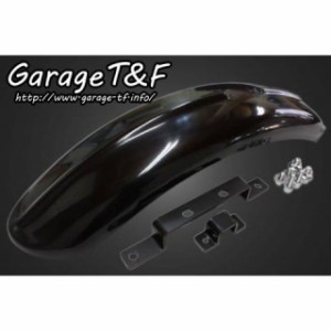 ガレージT&F SR400 ビンテージリアフェンダーキット T&F バイク