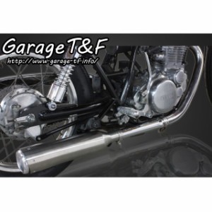 ガレージT&F SR400 ロングステンレスマフラーキット（スリップオン） T&F バイク
