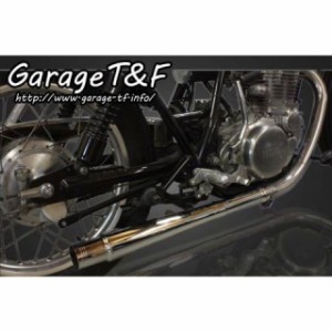 ガレージT&F SR400 フレアーマフラー（スリップオン） T&F バイク