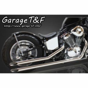 ガレージT&F スティード400 ロングドラッグパイプマフラー タイプ1 カラー：ステンレス T&F バイク