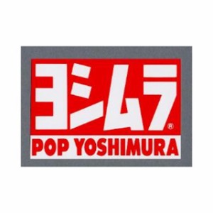 東洋マーク 純正ステッカー ヨシムラ SY-1 Toyo Mark 日用品