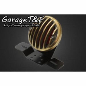 ガレージT&F 汎用 バードケージテールランプ（ラージタイプ） カラー：真鍮 T&F バイク