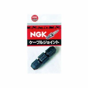 【メーカー直送】エヌジーケー プラグケーブルジョイント NGK バイク