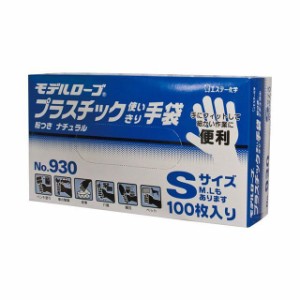 エステーPRO（自転車） 自転車 メンテナンス（No.930 ビニール手袋）100枚入り Sサイズ S.T. 自転車