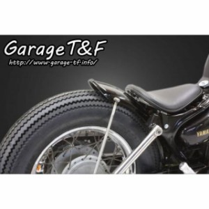 ガレージT&F ビラーゴ250（XV250ビラーゴ） ビンテージフェンダーキット（ショート） T&F バイク