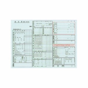 【メーカー直送】エナジープライス 自動車注文書 EnergyPrice 車 自動車