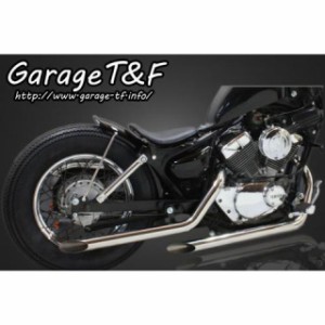 ガレージT&F ビラーゴ250（XV250ビラーゴ） ドラッグパイプマフラー タイプI カラー：ステンレス T&F バイク