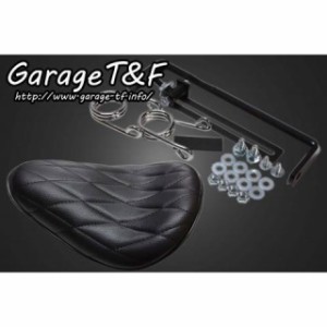 ガレージT&F ビラーゴ250（XV250ビラーゴ） ソロシート（ダイヤ）ブラック＆スプリングマウントキット T&F バイク