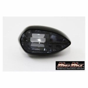 マッドマックス MT-07 MT-09 ヤマハ ウインカーレンズ MT-07/MT-09 スモーク レンズ 左側 1枚 MADMAX バイク