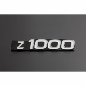 ピーエムシー 汎用 サイドカバーエンブレム｢Z1000｣ Z1000A PMC バイク