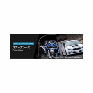 クスコ パワーブレース ND5RC フロント cusco 車 自動車