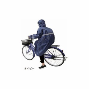 アサヒサイクル（自転車） スポルダー SPL-40 レインコート リュック型 ネイビー M asahicycle 自転車