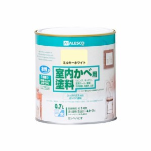 カンペハピオ 室内かべ用塗料 ミルキーホワイト 0.7L Kanpe Hapio 日用品