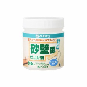 カンペハピオ 砂壁風仕上げ剤 200G Kanpe Hapio 日用品