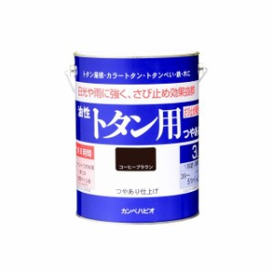 カンペハピオ 油性トタン用 コーヒーブラウン 3L Kanpe Hapio 日用品