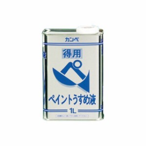 カンペハピオ 得用ペイントうすめ液 1L Kanpe Hapio 日用品