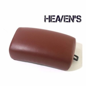 【メーカー直送】ヘブンズ 汎用 ロングワイドピリオンシート（ブラウン/スムース） HEAVEN’S バイク