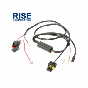 ライズコーポレーション 汎用 HID PH7/8・HS5 リレーハーネス RISE CORPORATION バイク