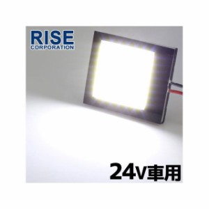 ライズコーポレーション 汎用 LED 24V COBルームランプ（L） RISE CORPORATION バイク