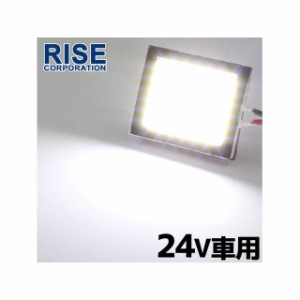ライズコーポレーション 汎用 LED 24V COBルームランプ（M） RISE CORPORATION バイク