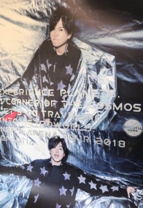 【新品】　NEWS　【ポスター】　加藤シゲアキ　NEWS15周年！　NEWS LIVE TOUR 2018 EPCOTIA　(エプコティア) 　コンサート会場販売グッズ