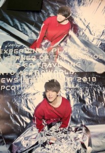 【新品】　NEWS　【ポスター】　手越祐也　(てごしゆうや)　NEWS15周年！　NEWS LIVE TOUR 2018 EPCOTIA　(エプコティア) 　コンサート会