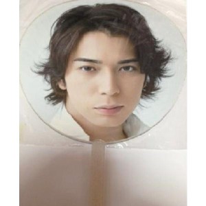 嵐  (ARASHI) 【公式うちわ】・松本潤 ☆  10-11 Tour・・ コンサート会場販売