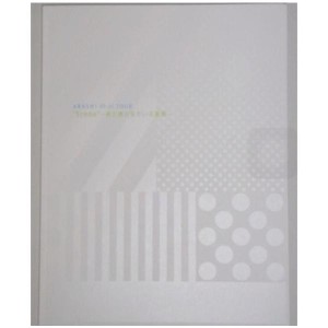 嵐 (ARASHI)・・【パンフレット】 ☆　10-11 TOUR・・コンサート会場販売