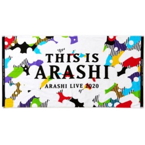 【新品】・嵐　(ARASHI) 2020・【バスタオル】・THIS IS ARASHI Last Concert コンサート販売グッズ　(嵐グッズ)