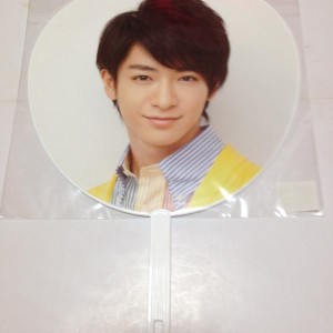 HEY！Say！JUMP　・・・｛公式うちわ｝・・知念侑李　☆・コンサート会場販売グッズ