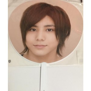 Hey!Say!JUMP・【公式うちわ】・　山田涼介　・ 2008-2009 concert ・・コンサート会場販売グッズ