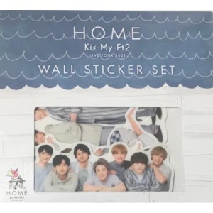 【新品】2021 Kis-My-FT2 (キスマイ) 【ウォールステッカー】　Kis-My-Ft2 LIVE TOUR 2021 HOME・コンサート会場販売グッズ