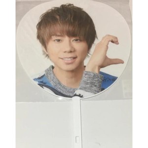 【新品】Kis-My-FT2 (キスマイ) 【公式うちわ】　北山宏光　Kis-My-Ft2 LIVE TOUR 2020 To-y2　 コンサート会場販売・