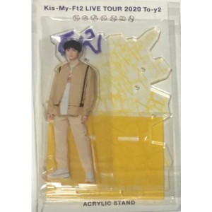 【新品】Kis-My-FT2 (キスマイ) アクスタ 【アクリルスタンド】　玉森裕太　Kis-My-Ft2 LIVE TOUR 2020 To-y2　 コンサート会場販売・