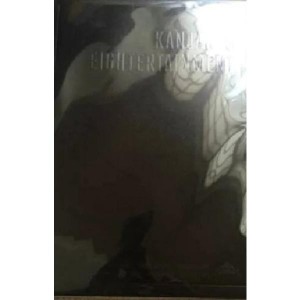 【中古】関ジャニ∞・・【パンフレット】・Super Pamphlet・2016-2017・関ジャニ エイターテイメント・ドームTour コンサート会場販売