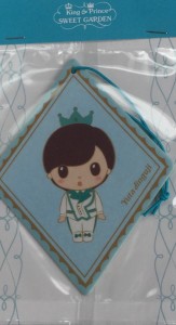 【新品】King & Prince  SPECIAL STORE  2018・第二弾・【エアーフレッシュナー】・神宮寺勇太・King & Prince SWEET GARDEN　キンプリ・