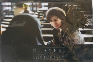 【新品】2021 Kouichi Domoto ・【ダブルクリアファイル 】・PLAYFUL KOICHI DOMOTO LIVE TOUR 2021 ソロコンサート　最新コンサート販売